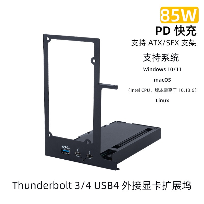 Thunderbolt GPU Dock for Lapto - Thunderbolt 4 External Gpu Enclosure 评论和价格